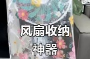 风扇保护罩安装步骤是什么？