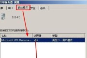 打印机老显示维护问题如何解决（探究打印机长期显示维护的原因及解决方案）