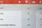 三菱中央空调接收板故障解析（探究三菱中央空调接收板故障原因与解决方法）