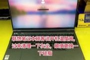 电脑不开机状态下如何清理灰尘？