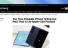 消息称iOS27研发即将启动，苹果将优先为折叠屏iPhone设计功能
