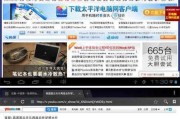 平板电脑显卡激活步骤是什么？