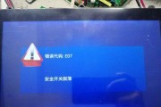 显示屏触摸屏幕无反应的可能原因是什么？