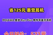 蓝牙耳机蓝色骨传导的设置方法是什么？有哪些功能？
