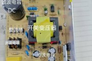 监控电源适配器安装步骤是什么？