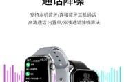 插卡智能手表的语音唤醒功能如何关闭？有哪些设置选项？