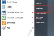 华为电脑屏幕常亮设置方法？如何避免屏幕自动关闭？