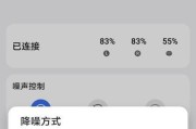 荣耀带盒耳机的使用视频教程是什么？使用时遇到问题如何解决？