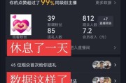 抖音会员的优势和使用方法（掌握抖音会员的九大特权）