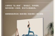 创维电视壁纸调整方法是什么？如何找到更多壁纸资源？