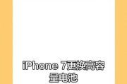 苹果手机电池84%电量为何会卡顿？