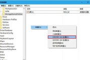 微信能安装在移动硬盘上吗？如何操作？