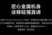 笔记本深空灰颜色褪色如何预防？保养方法是什么？