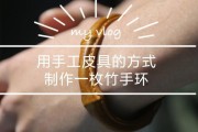 竹子固定手环的正确使用方法是什么？