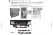联想笔记本电池断电操作指南？断电后如何安全重启？
