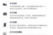 小米11专用高端壳有哪些特点？如何选择合适的款式？