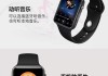 防水手表电子触屏操作方法是什么？