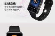 防水手表电子触屏操作方法是什么？