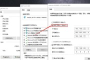 如何更改设备的默认网关设置？