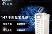 振华换皮电源的性能如何？
