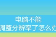 电脑长时间未使用如何处理（保养方法及存放建议）