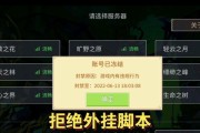 奶块游戏选择哪个服务器最好？选择服务器时需要注意什么？