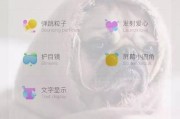 手机透明拍照风格的设置步骤是什么？