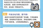 电瓶车充电器溯源编码有何用途？如何查找编码？