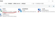 如何解决联想笔记本电脑找不到WLAN网络的问题（排查步骤和解决方法）