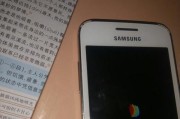 三星手机录像突然停止的解决办法是什么？
