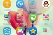 华为手机如何恢复彩色显示？