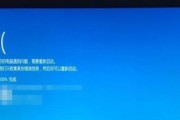 解决显示器刷新时黑屏的方法（有效应对显示器黑屏问题）