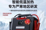 车启动电源充电器如何选择？选购要点有哪些？