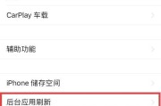 苹果不提供大电池的原因是什么？