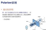如何更换显示器双面偏光片（简单步骤教你成功更换双面偏光片）