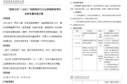 自研操作系统有哪些特点和优势？