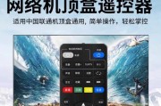 电视锅子机顶盒怎么升级？升级步骤是什么？