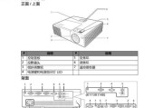投影仪坏了怎么维修（一步一步教你修复投影仪的方法）