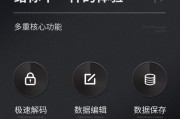 小米手机加密电梯卡的方法是什么？
