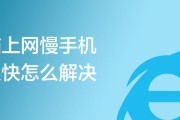 电脑为什么变慢了（解决电脑变慢的有效方法及常见原因）