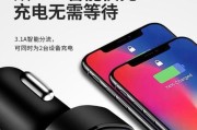 能带u盘的充电器是什么品牌？使用方便吗？