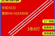 荣事达电冰箱E2故障代码含义解析及维修方法介绍（荣事达电冰箱故障代码E2的意义及维修方法）