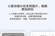 小爱音箱hd麦克风清理方法是什么？如何保持音质清晰？