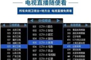 机顶盒支持4k画质吗？如何调整设置？