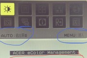 台式电脑屏幕颜色偏灰如何调整？调整后效果如何？