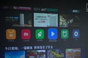 解决米家投影仪网络故障的有效方法（让你的投影仪网络畅通无阻的关键技巧）