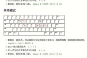 平板电脑改鼠标操作步骤是什么？