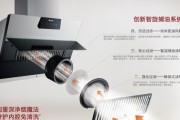 商用油烟机涡轮清洗指南（轻松清洁油烟机涡轮）