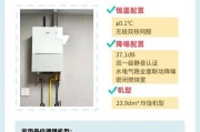 灶气热水器选购要点有哪些？