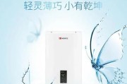 热水器白灯闪烁代表什么？解决方法是什么？